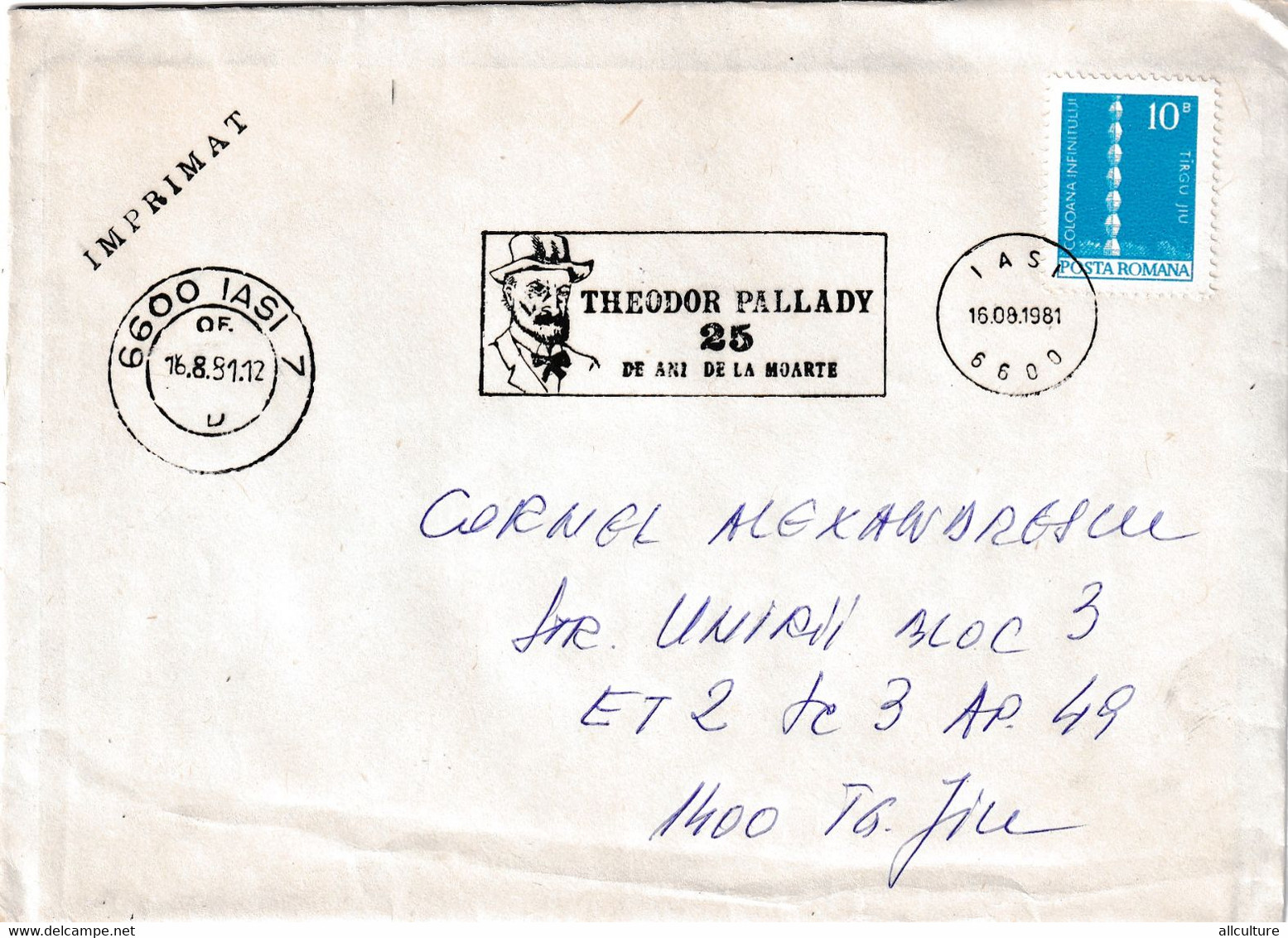 A3082 -Theodor Pallady, 25 Ani De La Moarte Pictor Roman, Iasi 1981 Romania Posta Romana - Cartas & Documentos