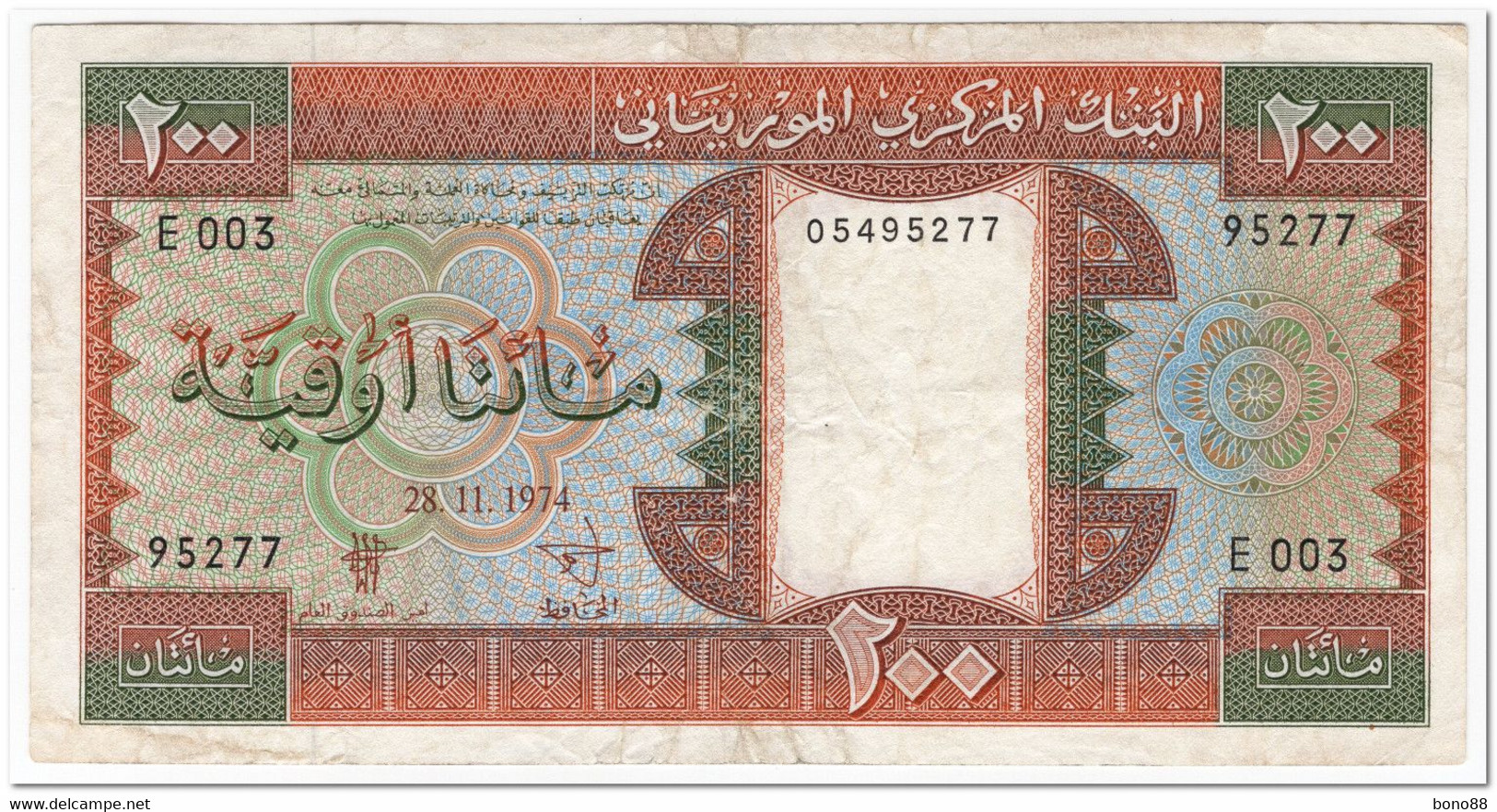 MAURITANIA,200 OUGUIYA,1974,P.5a,F-VF - Mauritanië