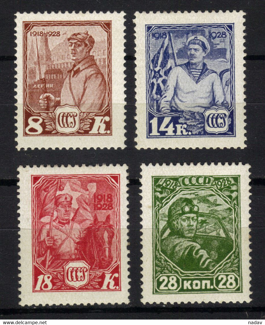 Russia&USSR, 1928,  MH*. - Neufs