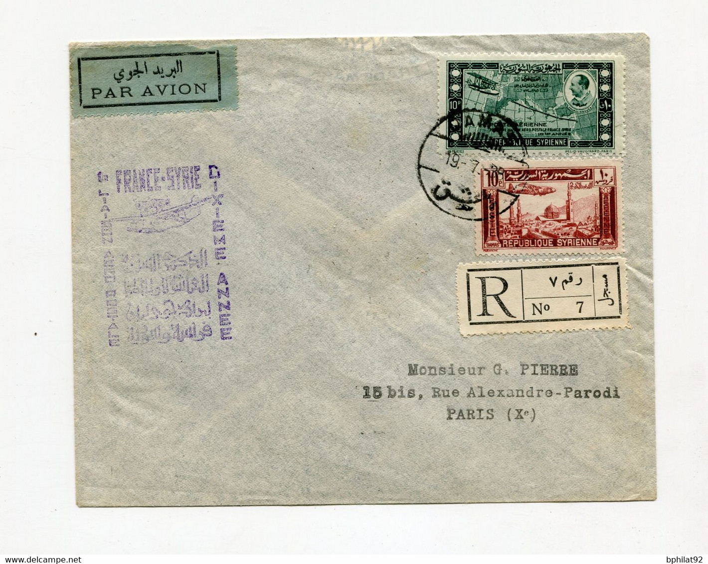 !!! SYRIE, LETTRE RECO PAR AVION DE DAMAS POUR PARIS DE 1938, CACHET COMMEMO 10E ANNIV LIAISON FRANCE - SYRIE - Covers & Documents