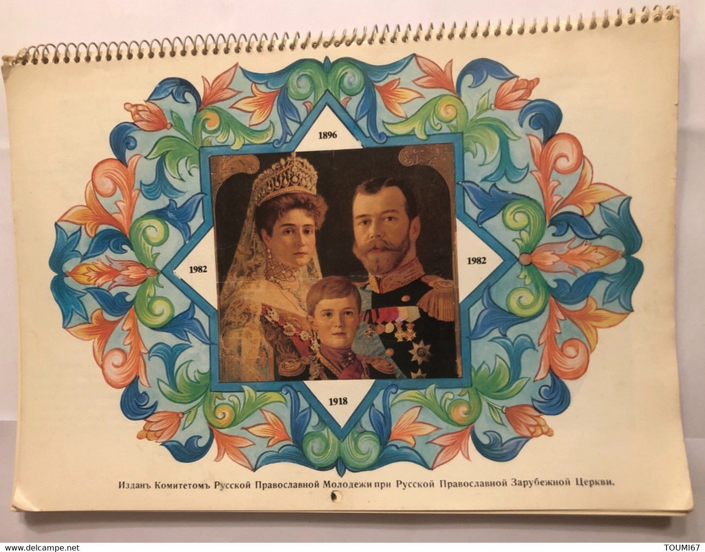 20 Feuilles 30cm/22cm Complet CALENDRIER RUSSIE 1982 —изданы Комитетомь Русской Православной Молодежи - Grand Format : 1981-90