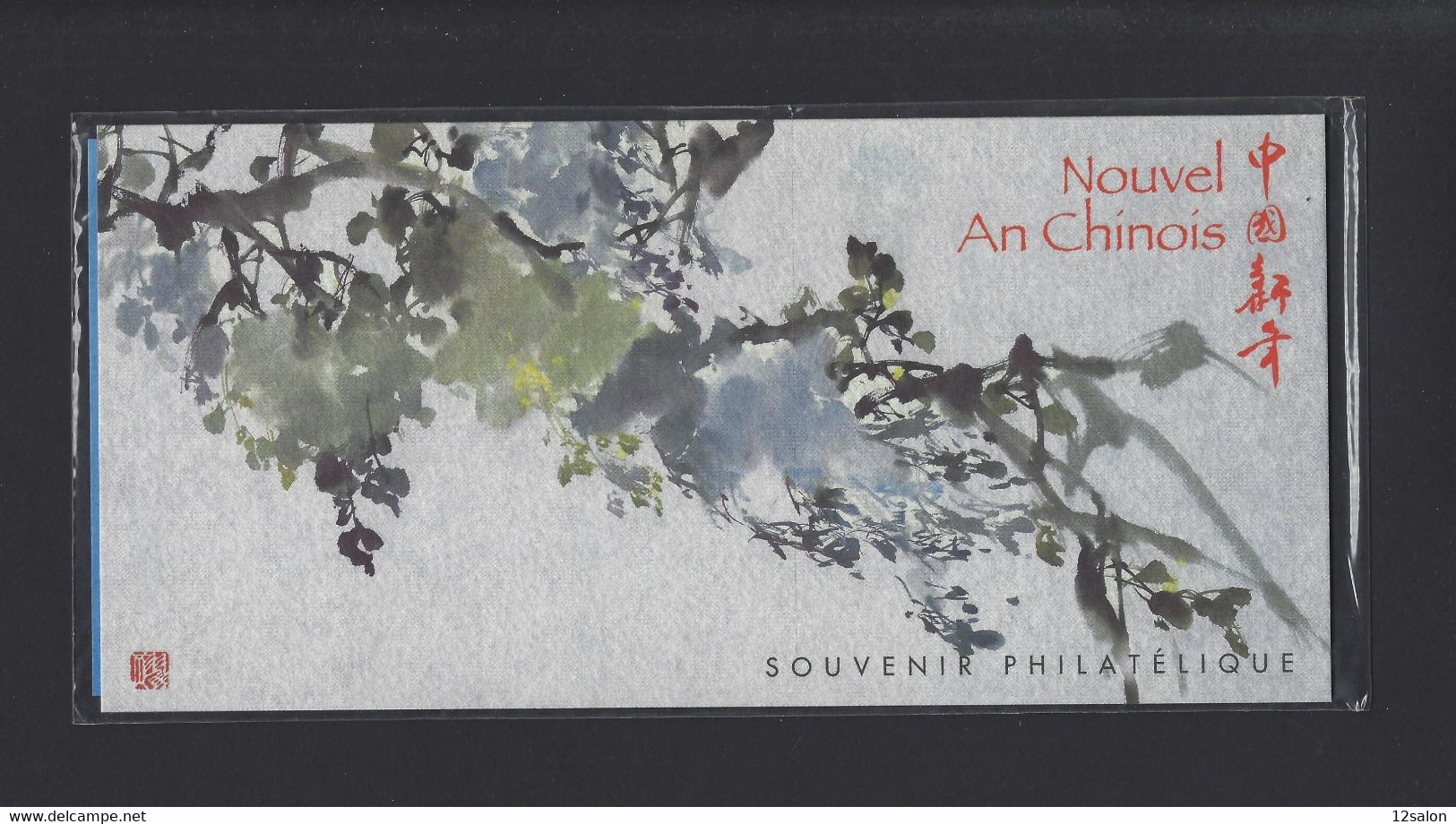 BLOC SOUVENIR NEUF AVEC EMBALLAGE NOUVEL AN CHINOIS - Souvenir Blocks & Sheetlets