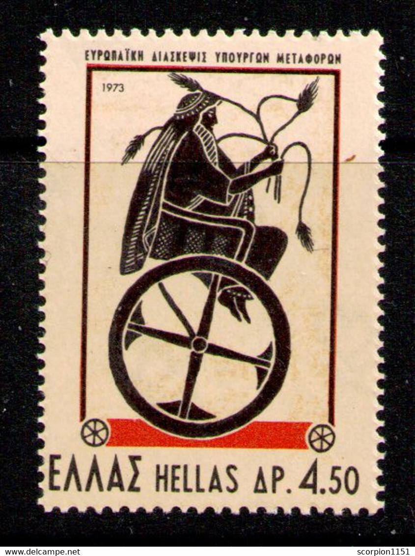 GREECE 1973 - Set MNH** - Unused Stamps