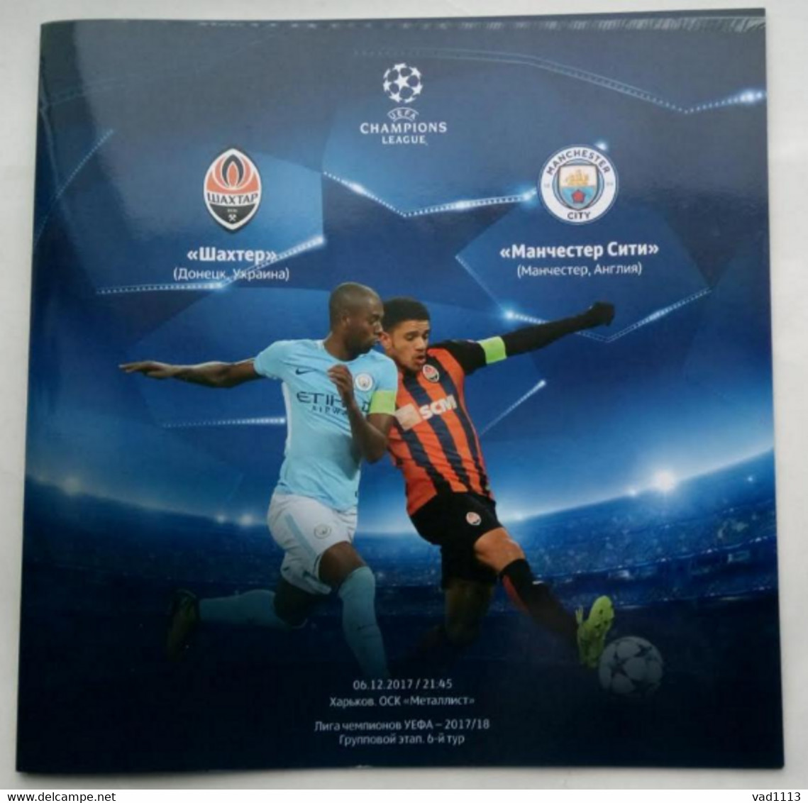 Football Program  UEFA Champions League 2017-18 Shakhtar Donetsk Ukraine - Manchester City FC England - Libros