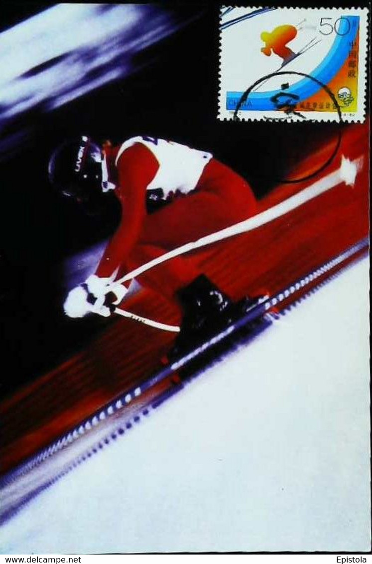 ► China Maximum Card 1996 Sports - Speed Ski Vitesse - The 3rd Asian Winter Games - Ski