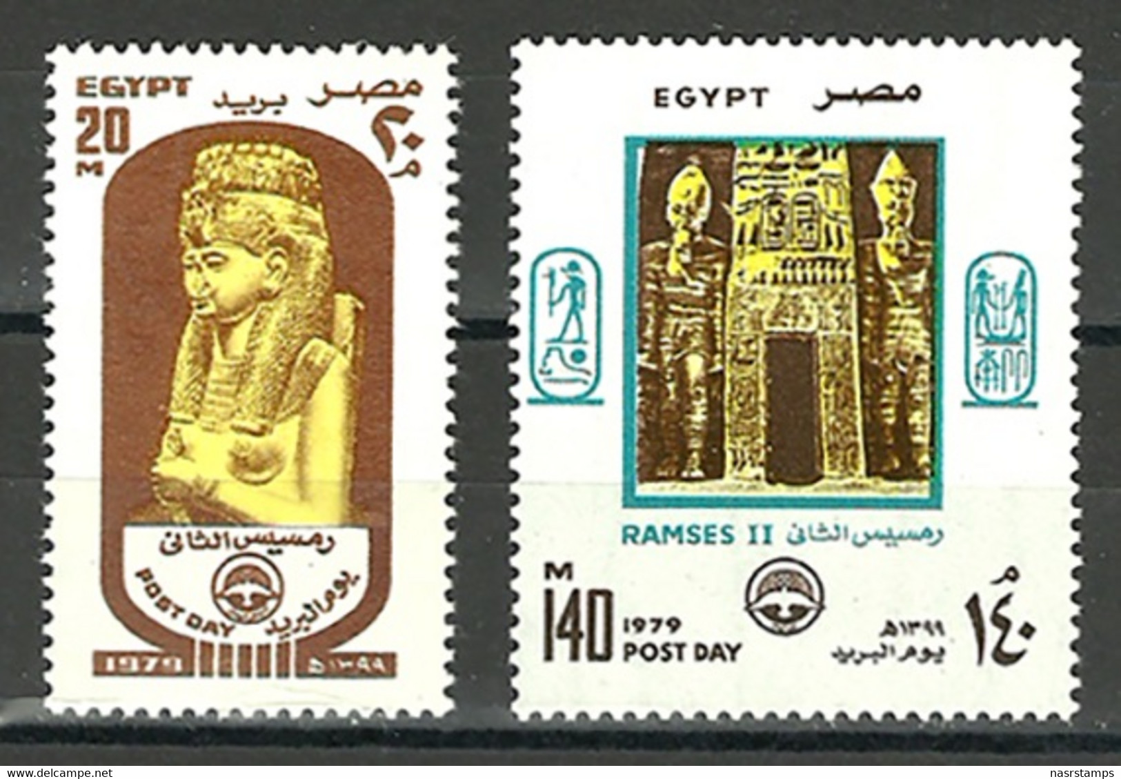 Egypt - 1979 - ( Post Day - Second Daughter Of Ramses II - Ramses Statues, Abu Simbel, And Cartouches ) - MNH (**) - Egyptologie