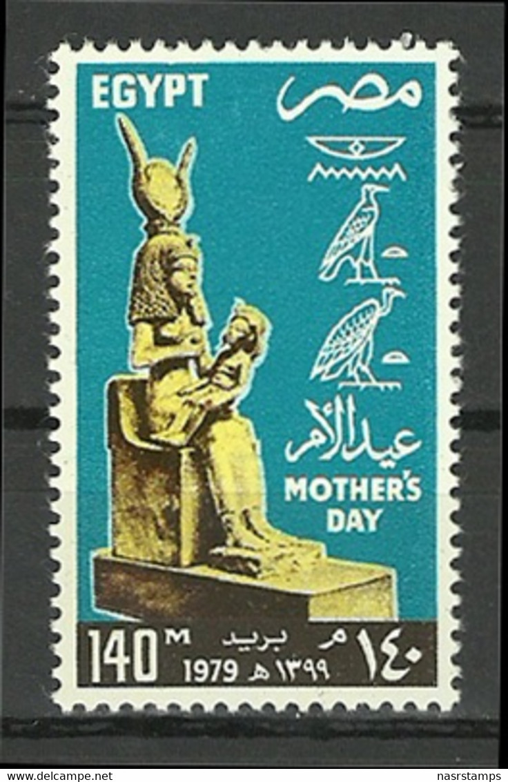 Egypt - 1979 - ( Mother’s Day - Isis Holding Horus ) - MNH (**) - Egyptology