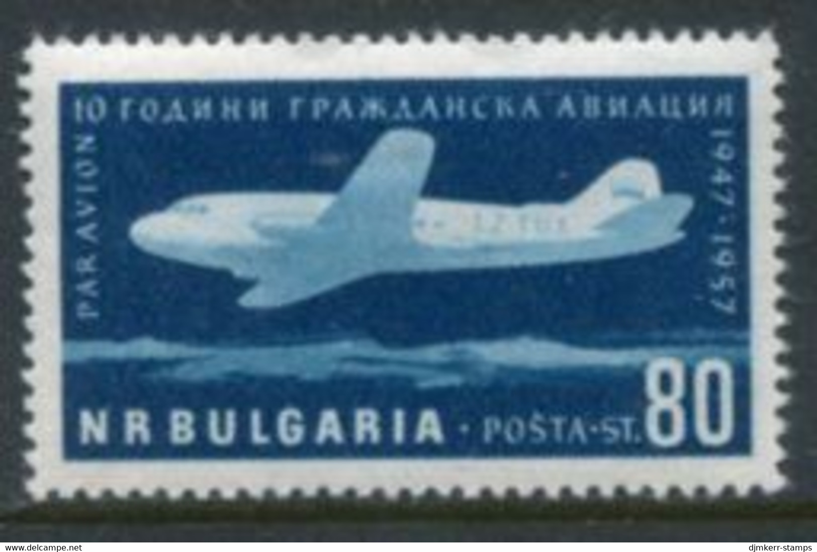 BULGARIA 1957 Civil Aviation  MNH / **.  Michel 1027 - Neufs
