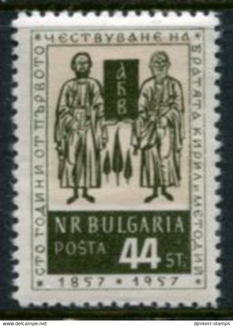 BULGARIA 1957 Cyril And Methodius  MNH / **.  Michel 1026 - Unused Stamps