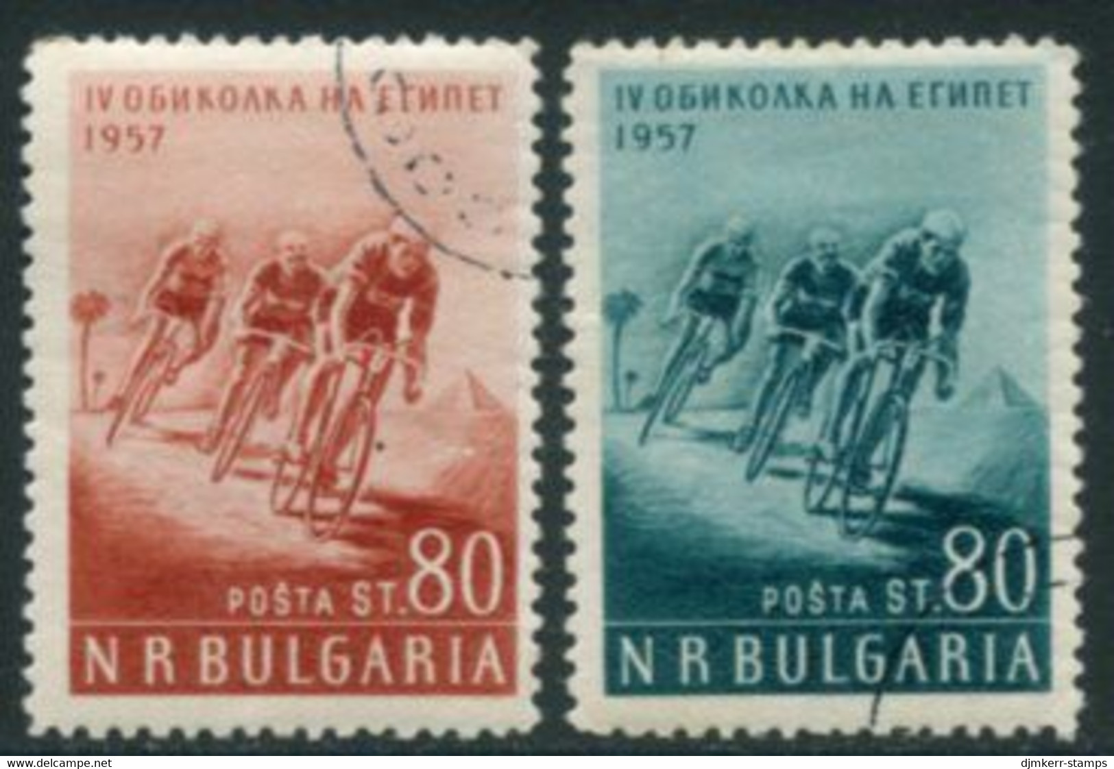 BULGARIA 1957 Cycle Tour Of Egypt  Used.  Michel 1020-21 - Gebraucht