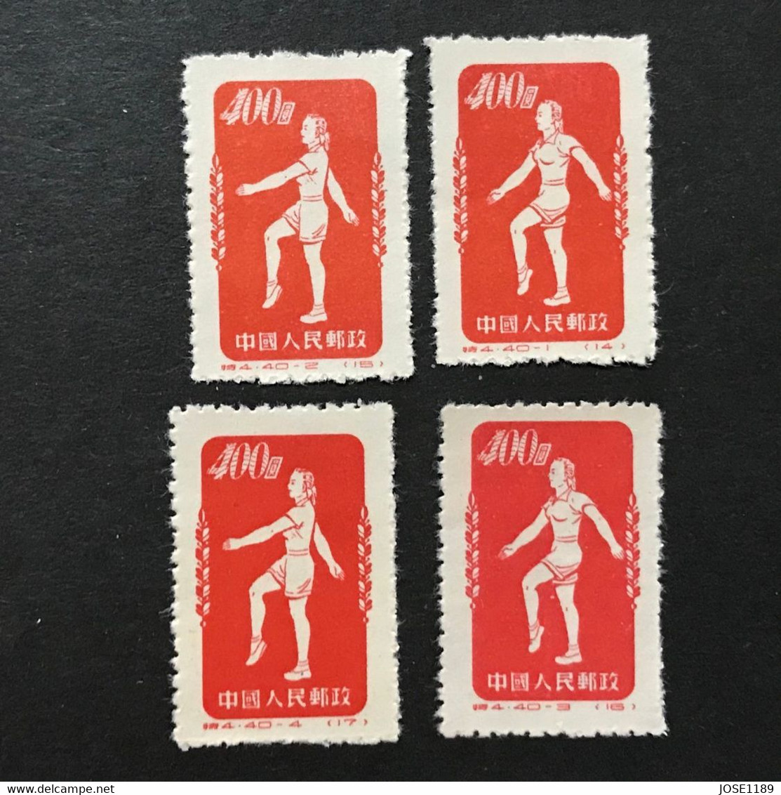 ◆◆◆CHINA 1952  Physical Exercises , SC＃141a-d ,  $400  (1-4)  NEW   AB5216 - Ungebraucht