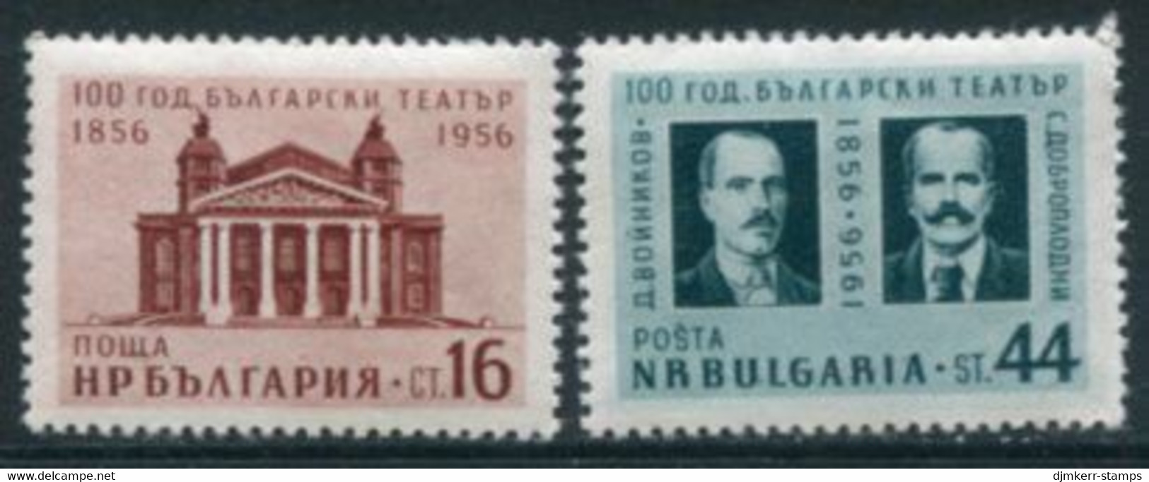 BULGARIA 1956 National Theatre MNH / **.  Michel 1005-06 - Unused Stamps