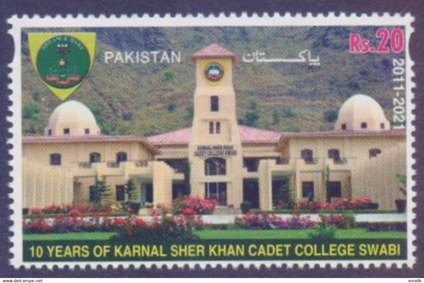 PAKISTAN 2021 - 10 Years Of Karnal Sher Khan Cadet College SWABI, 1v. MNH - Pakistan
