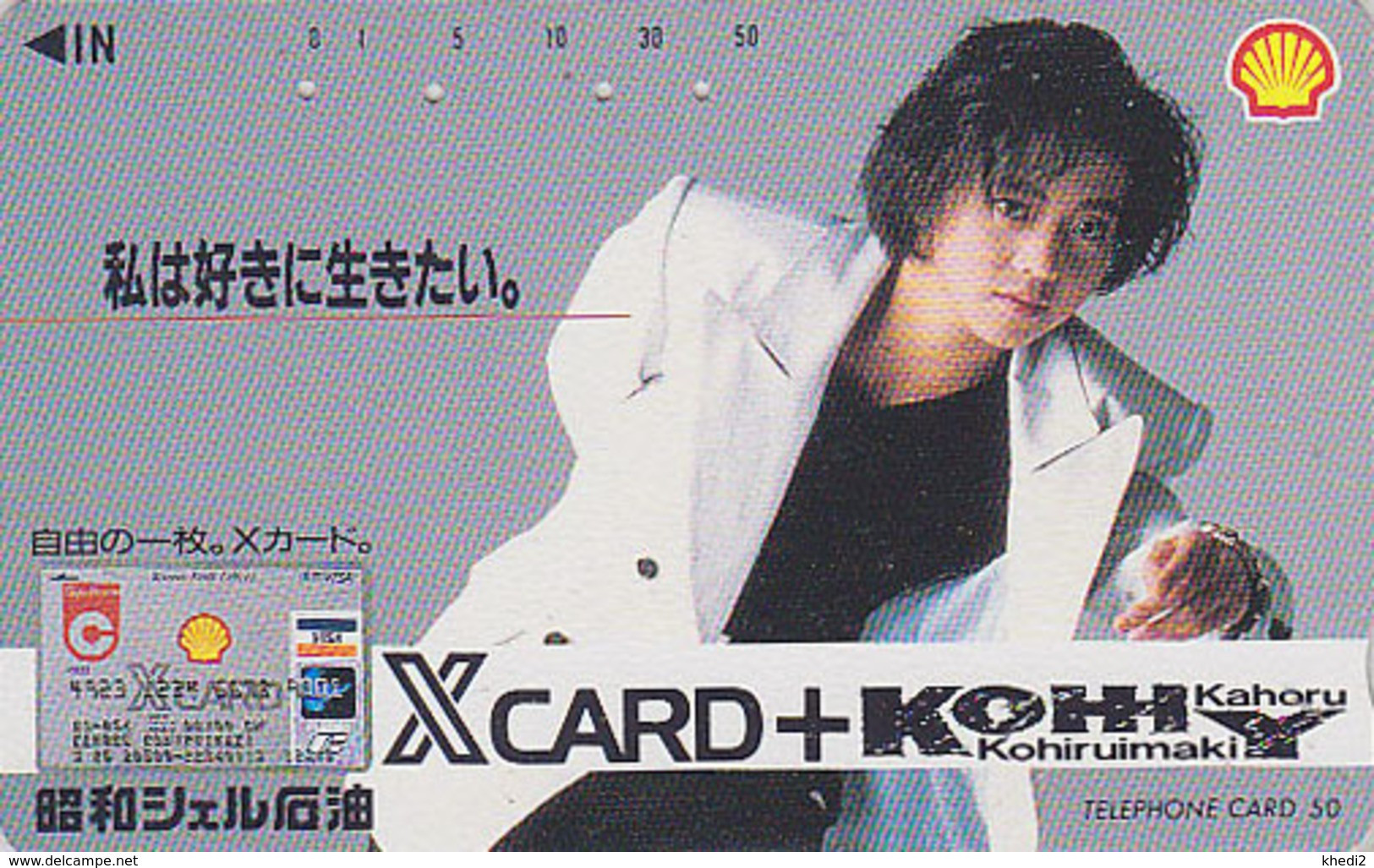 Télécarte JAPON / 110-42044 -  SHELL VISA Banque Femme - Bank Girl Oil JAPAN Free Phonecard - Frau TK - 582 - Petróleo