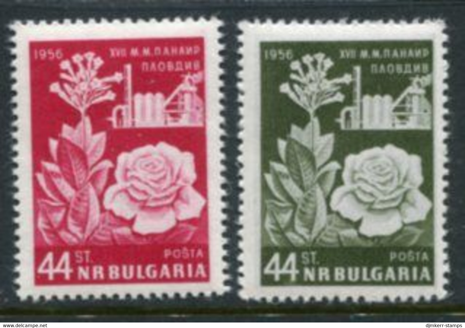 BULGARIA 1956 Plovdiv Sample Fair MNH / **.  Michel 994-95 - Nuevos