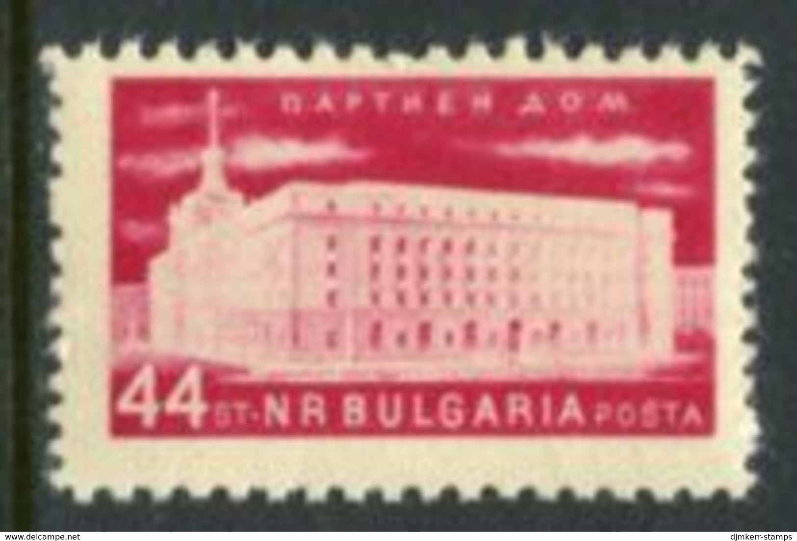 BULGARIA 1956  Industry 44 St. Change Of Colour MNH / **.  Michel 989 - Nuevos