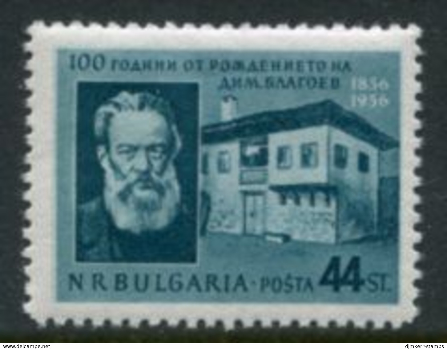 BULGARIA 1956 Blagoev Centenary MNH / **.  Michel 988 - Nuevos