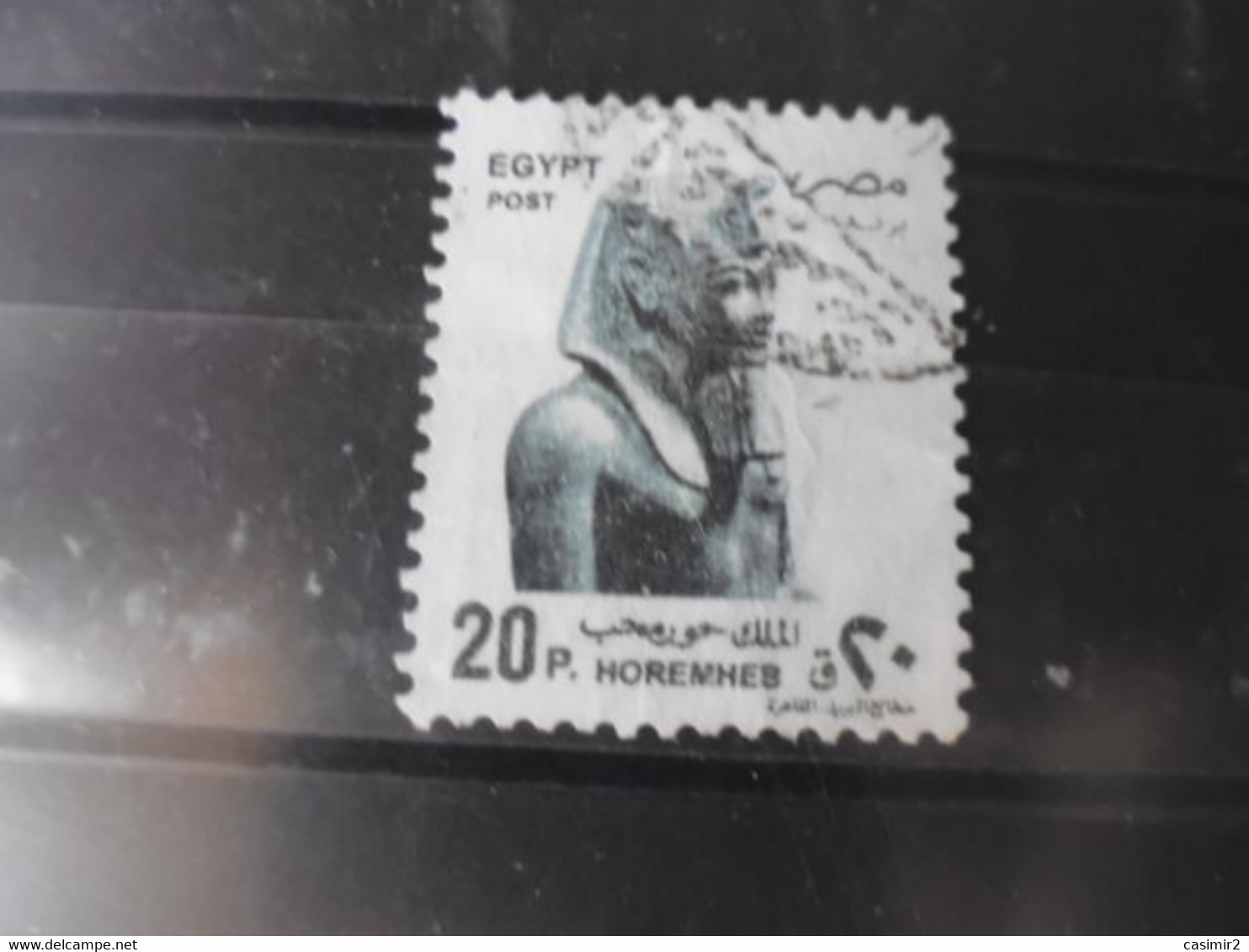 EGYPTE YVERT N°1589 - Used Stamps