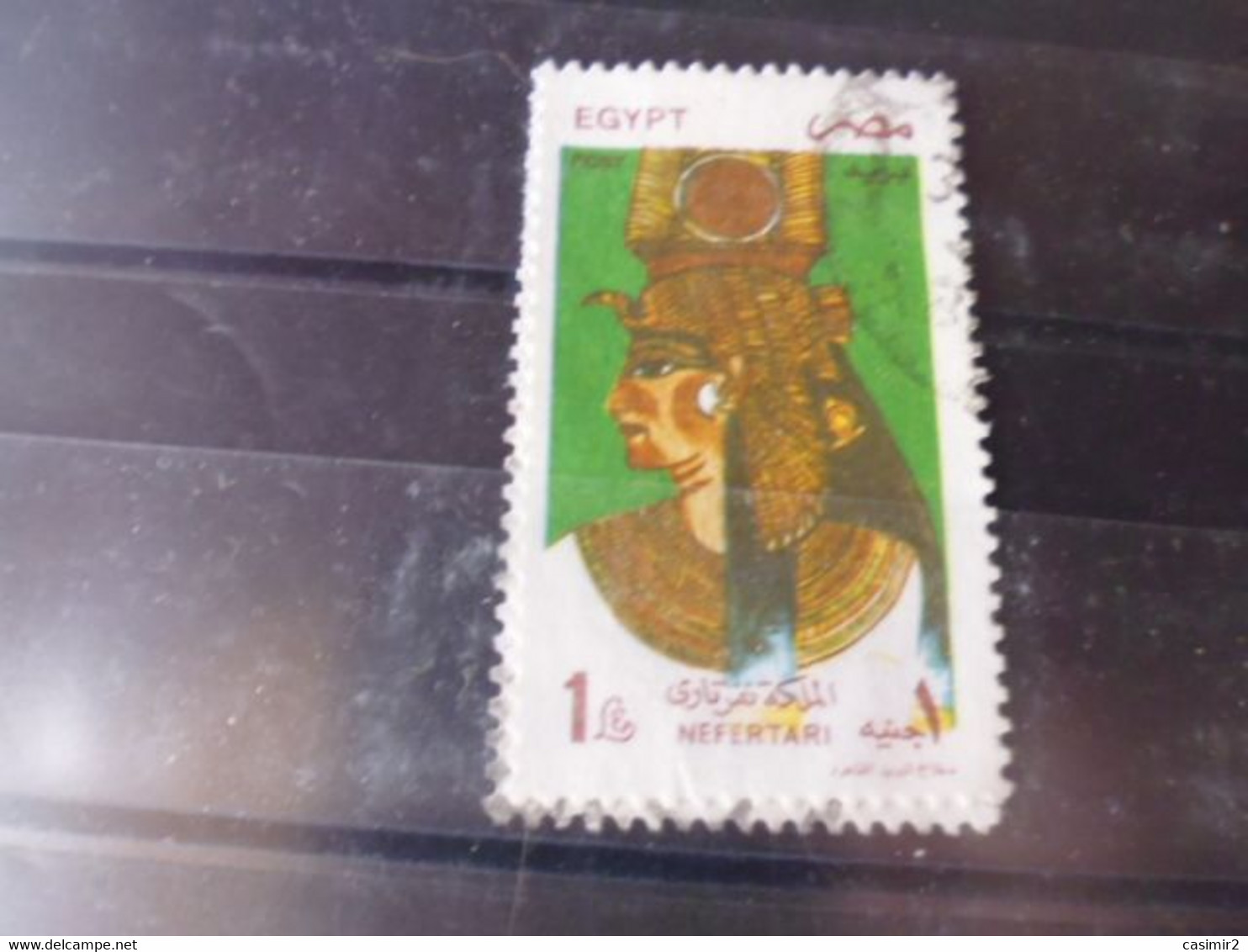 EGYPTE YVERT N°1600 - Usati