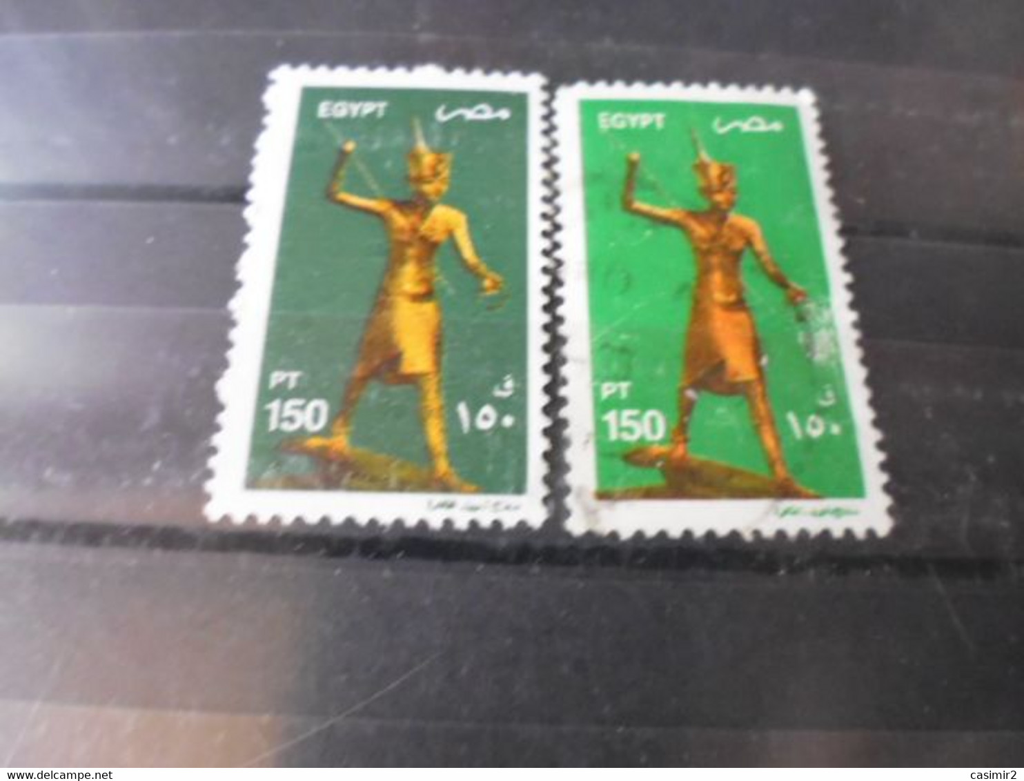 EGYPTE YVERT N°1734 - Usati