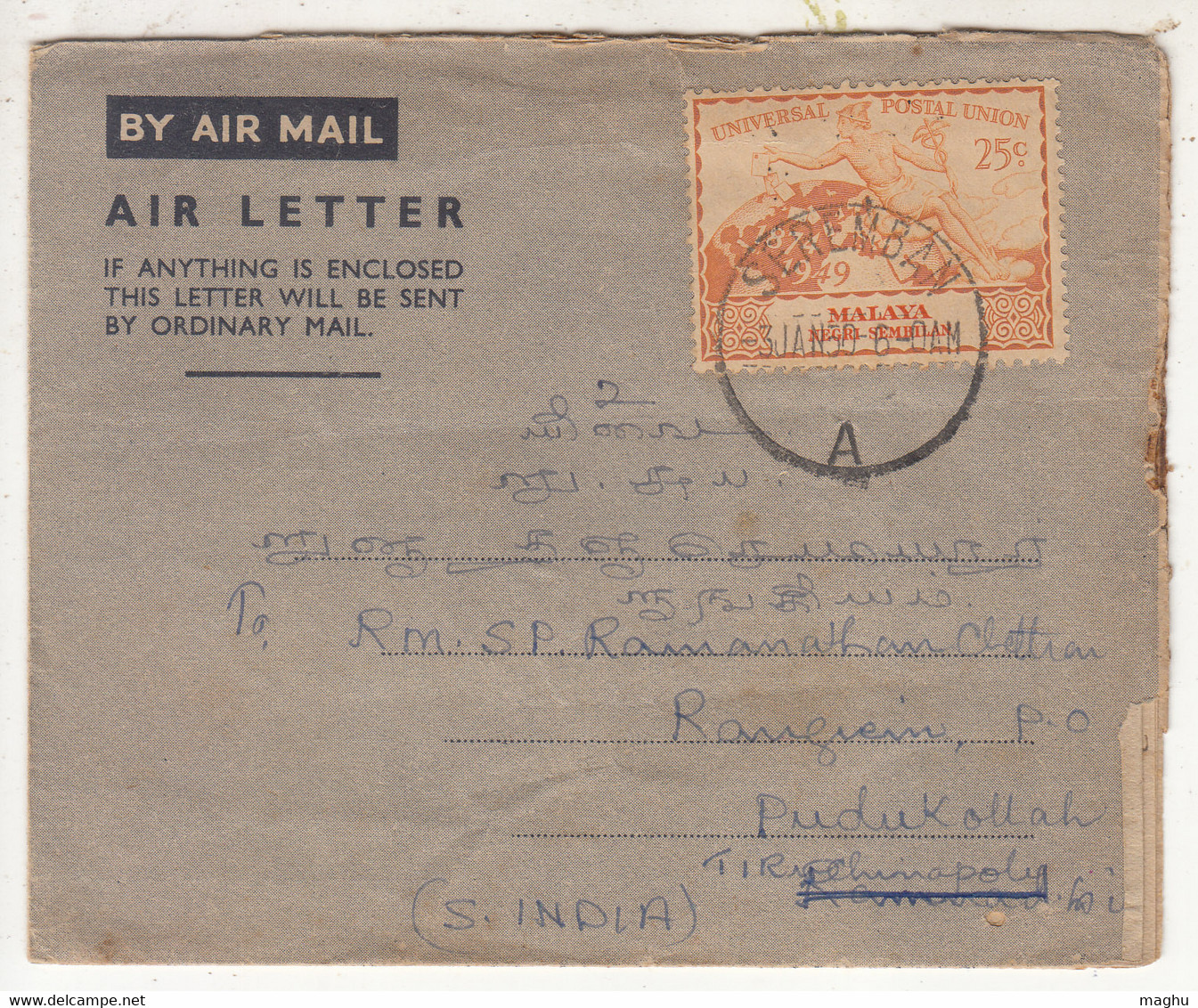 25c Negri Sembilan 1949 UPU Used Airmail, Air Letter, Malaya To India 1950, Globe, Map - Negri Sembilan