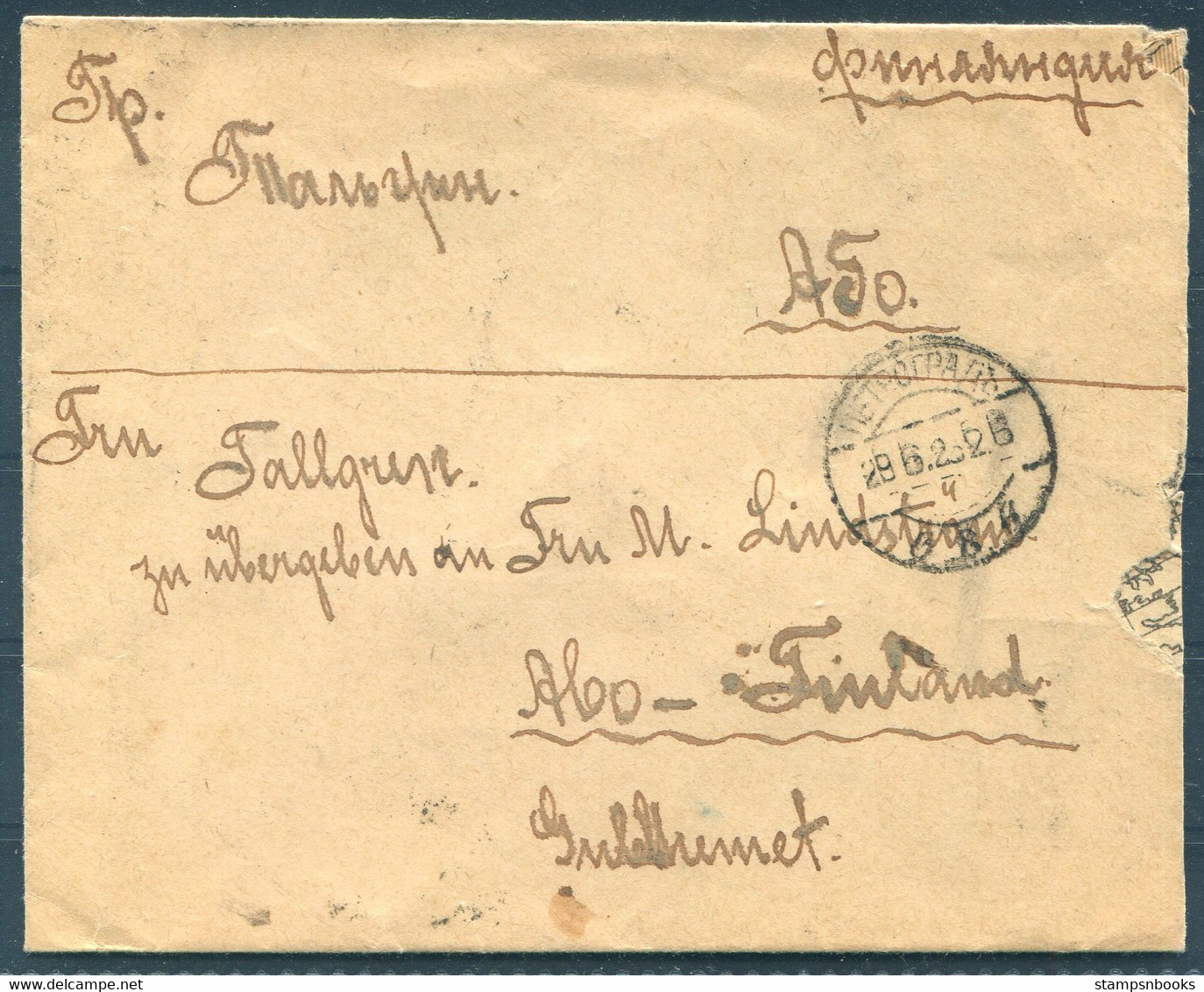 1923 (June 29th) Russia USSR 10 Rouble Rate Petrograd - Abo Finland Cover - Lettres & Documents