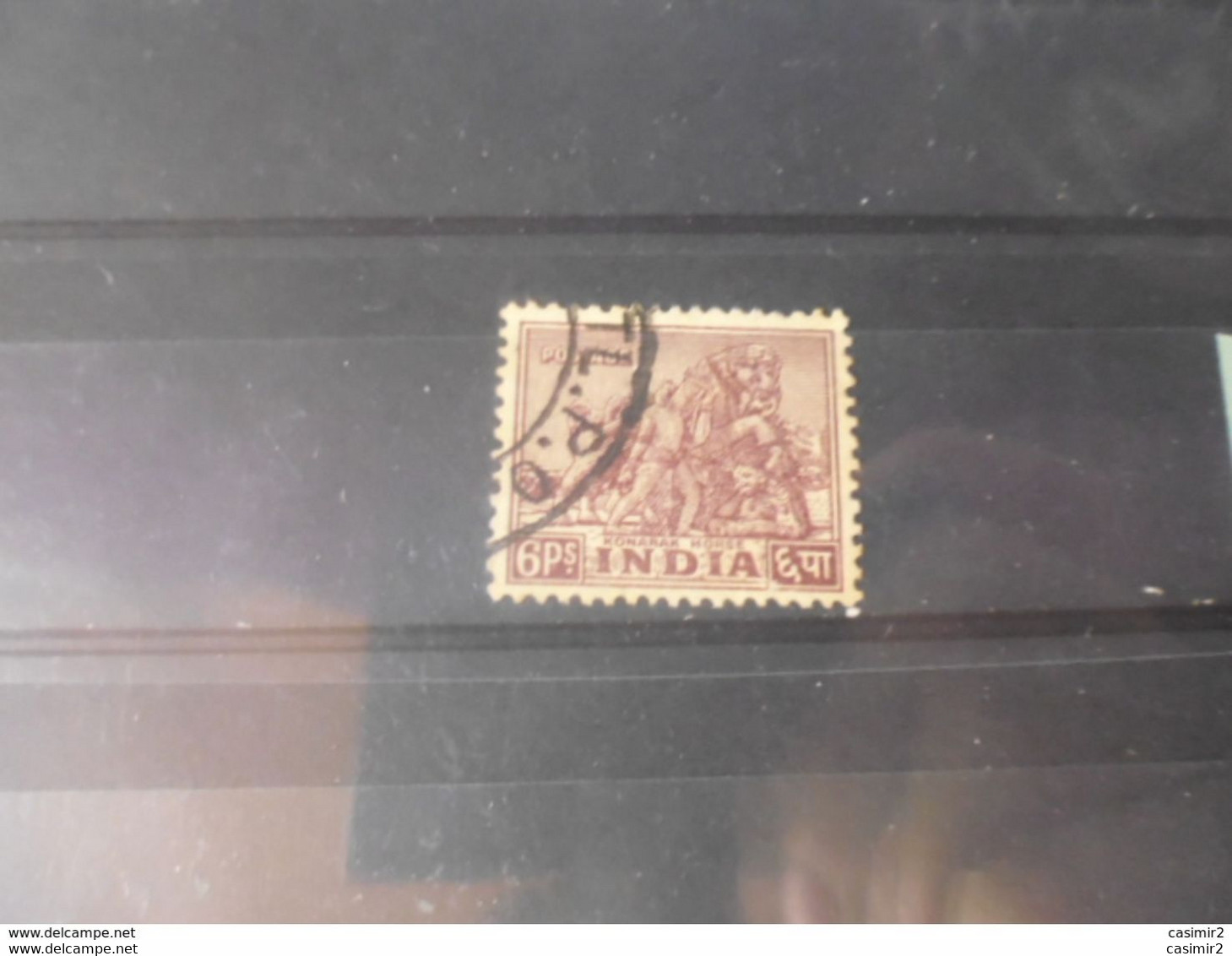 INDE TIMBRE POSTE    YVERT N° 8 - Used Stamps