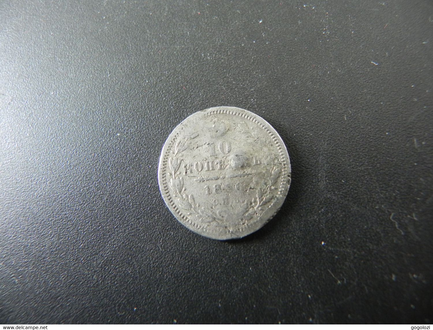 Russia 10 Kopeks 1836 Silver - Russia