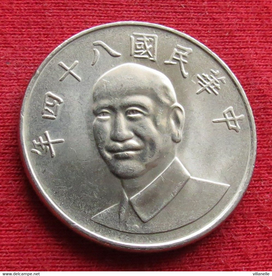 Taiwan 10 Yuan 1995 / 84 Y# 553 Lt 39 China Formosa Chine 10 Dollars - Taiwan