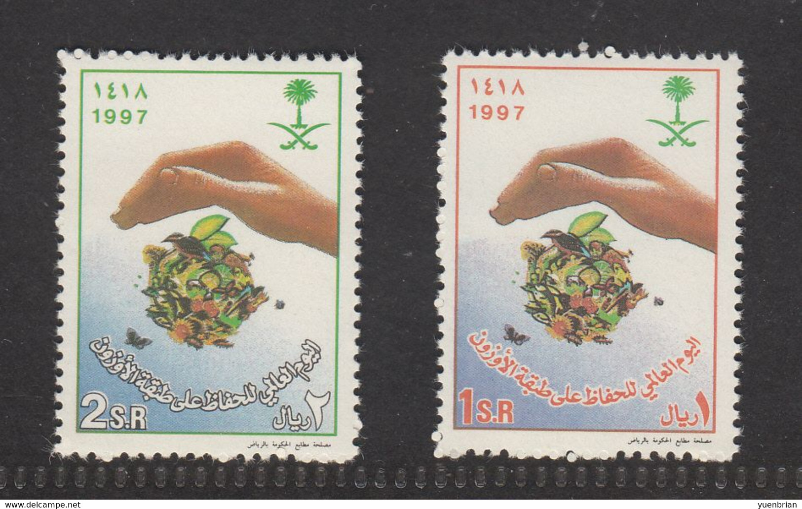 Saudi Arabia 1997, Bird, Birds, Kingfisher, Set Of 2v, MNH** - Other & Unclassified