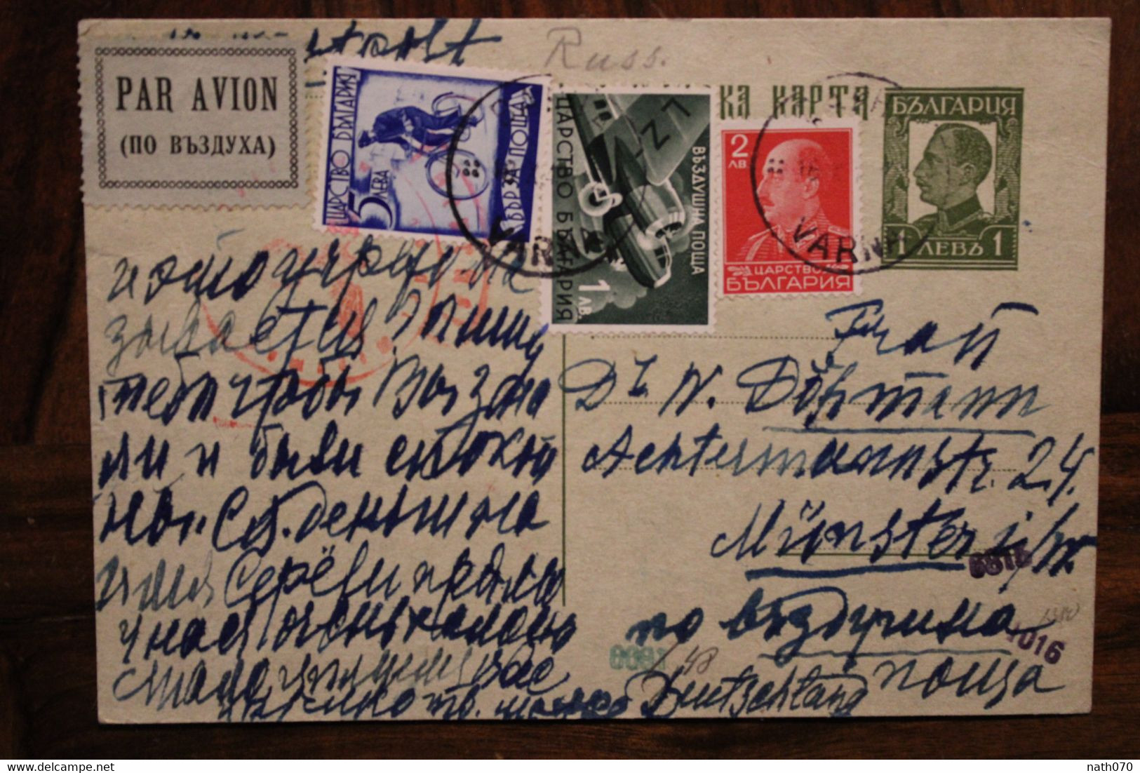 CPA Ak 1940 Bulgarie Bulgaria Bulgarien Empire Deutsche Reich Germany Allemagne Zensur Cover Air Mail Luftpost Bŭlgariya - Storia Postale