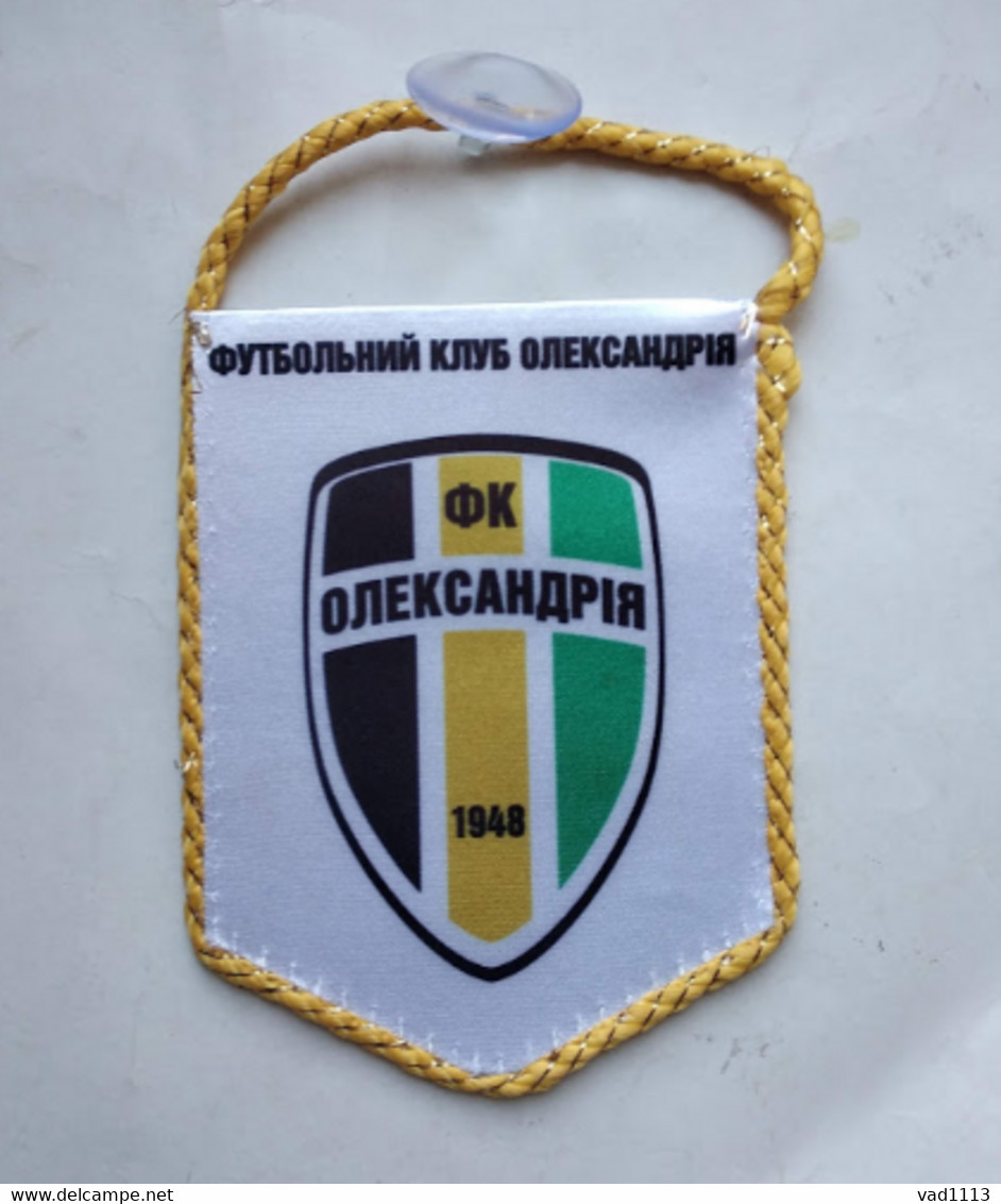 Official Pennant FC Oleksandria Ukraine - Autres & Non Classés