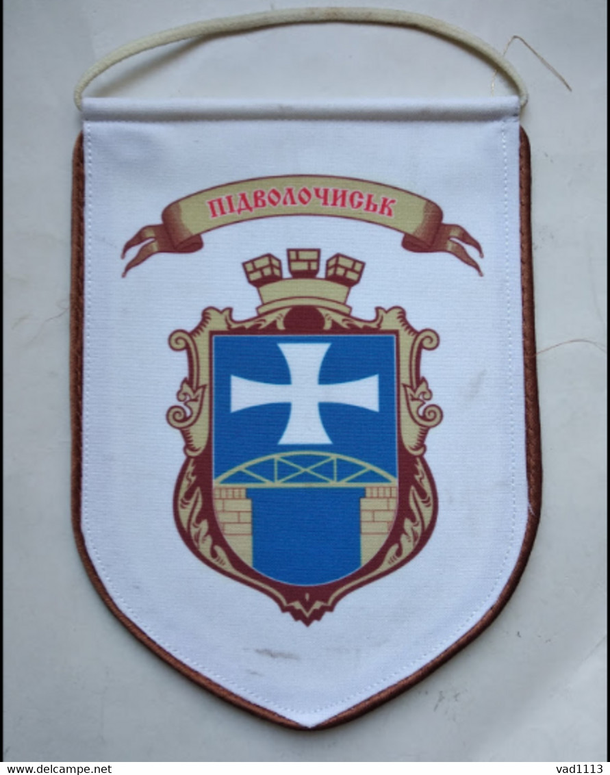 Official Pennant FC Pidvolochysk Ukraine - Sonstige & Ohne Zuordnung