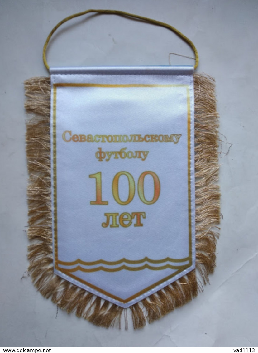 Official Pennant Of The Football Federation Of The City Of Sevastopol Ukraine - Otros & Sin Clasificación