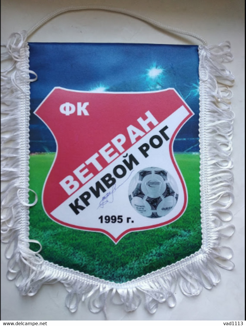 Official Pennant  FC Veteran Krivoy Rog Ukraine - Altri & Non Classificati