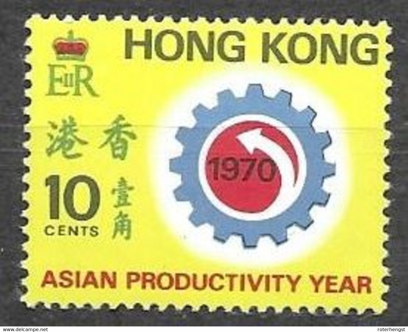 Hong Kong Mnh ** 1970 1,60 Euros - Ungebraucht