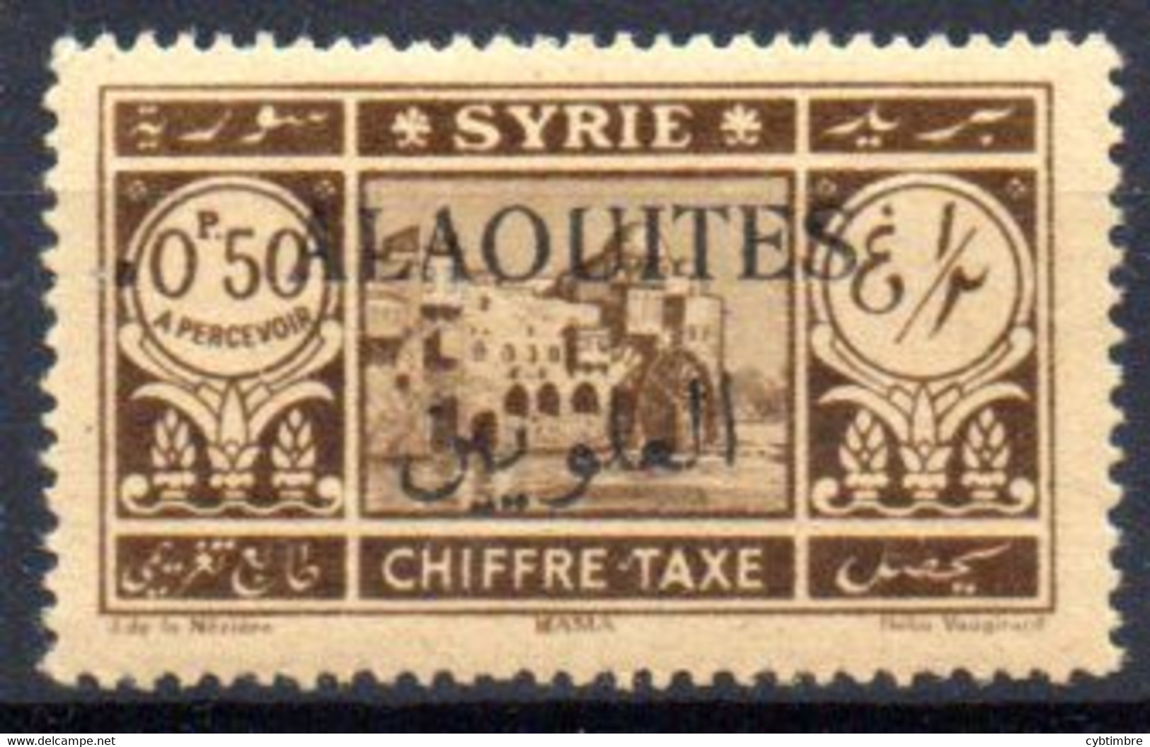 Alaouites: Yvert N° Taxe 6**; MNH - Unused Stamps
