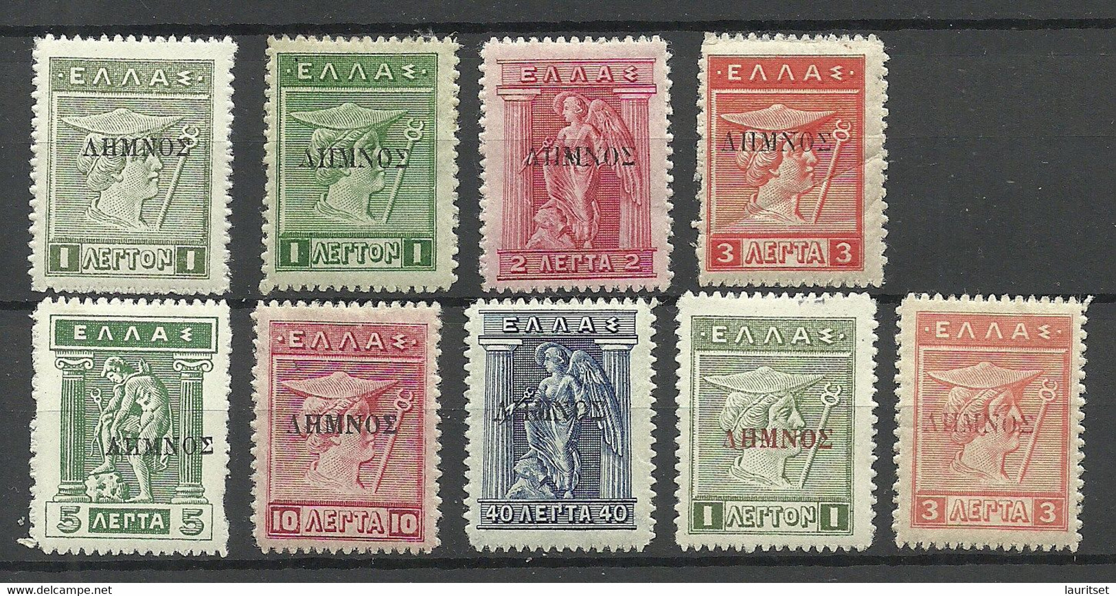 GREECE Griechenland Insel Lemnos 1913 = Lot Stamps From Michel 2 - 34 MNH/MH - Lemnos