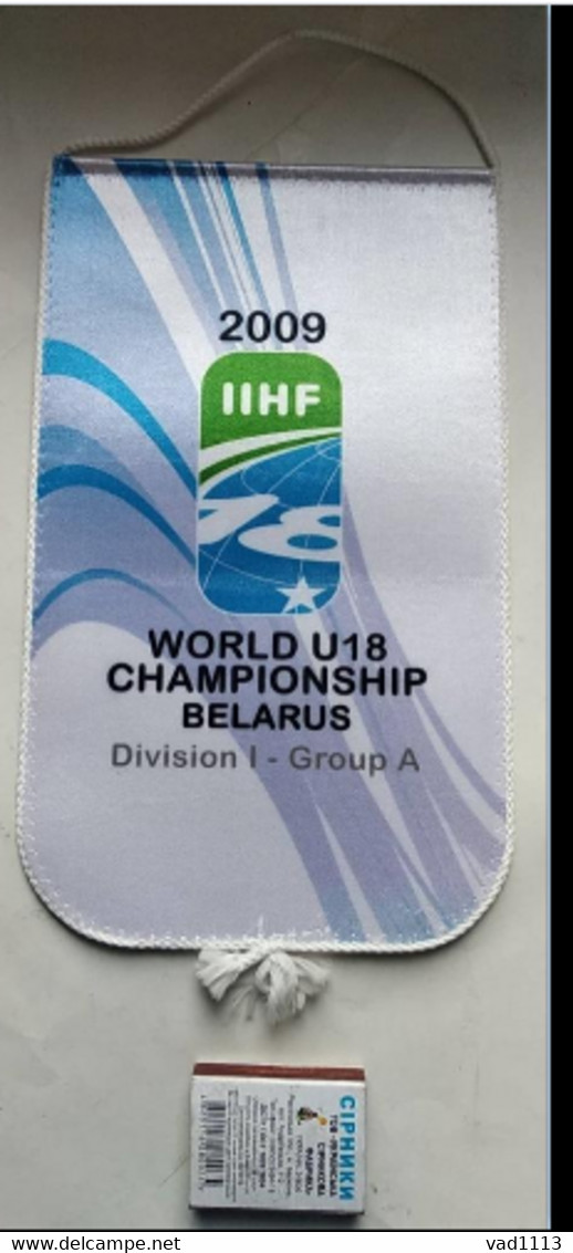 Hockey-  Official Pennant WORLD CHAMPIONSHIP 2009 U18 Minsk, Belarus - Other & Unclassified