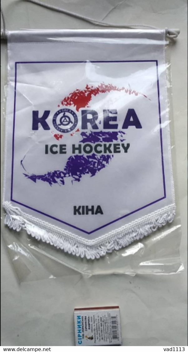 Hockey-  Official Pennant Ice Hockey Federation Of South Korea - Autres & Non Classés