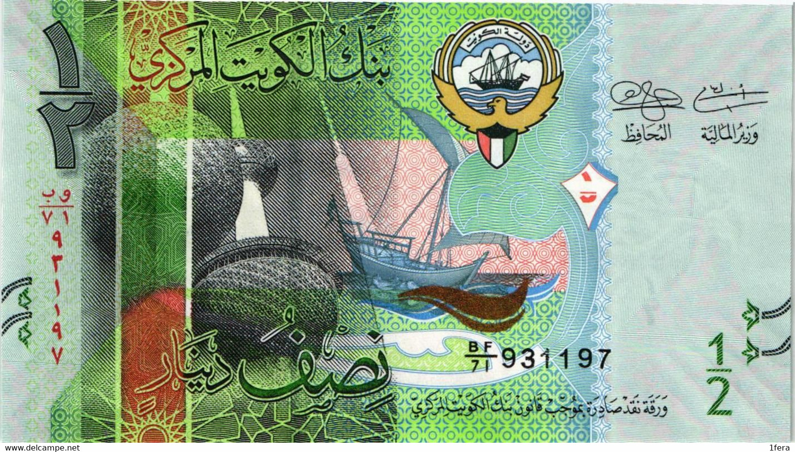 KUWAIT 1/2 DINAR 2014 P 30 - UNC - Kuwait