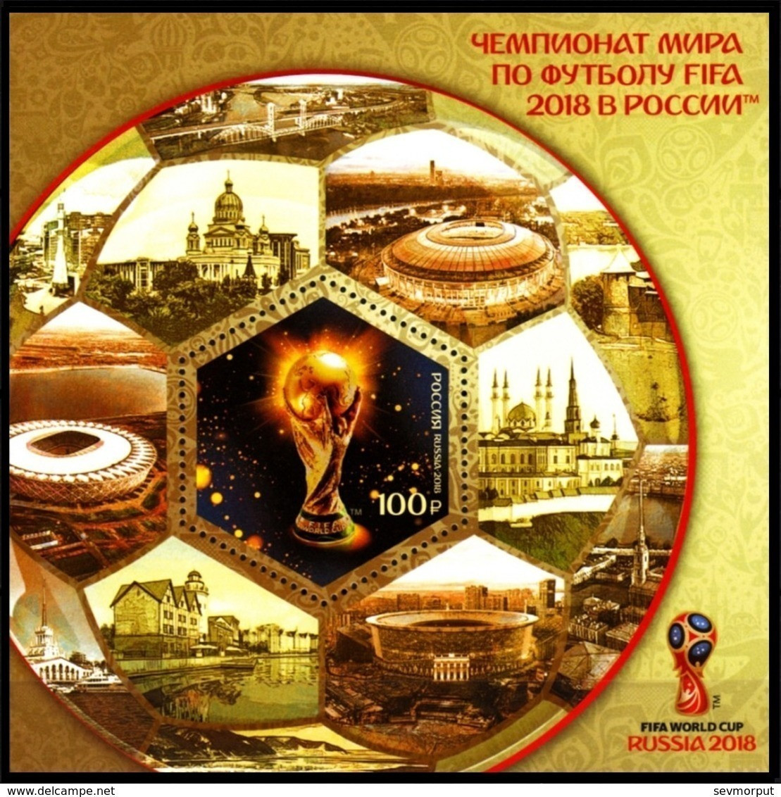 RUSSIA 2018 Block MNH ** VF WORLD CUP FOOTBALL SOCCER WC SPORT Stadion Stadium FUSSBALL 2359 Perf - 2018 – Russie