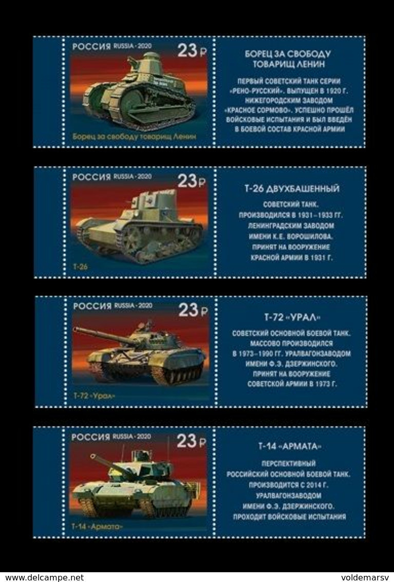 Russia 2020 Mih. 2902/05 Russian Tanks (with Labels) MNH ** - Ongebruikt