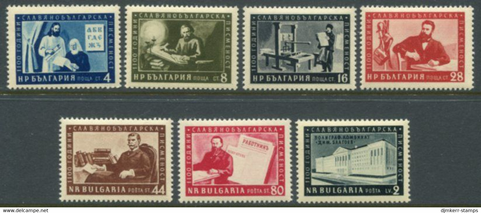 BULGARIA 1955 1100th Anniversary Of Cyrillic Alphabet MNH / ** .  Michel 950-56 - Ongebruikt