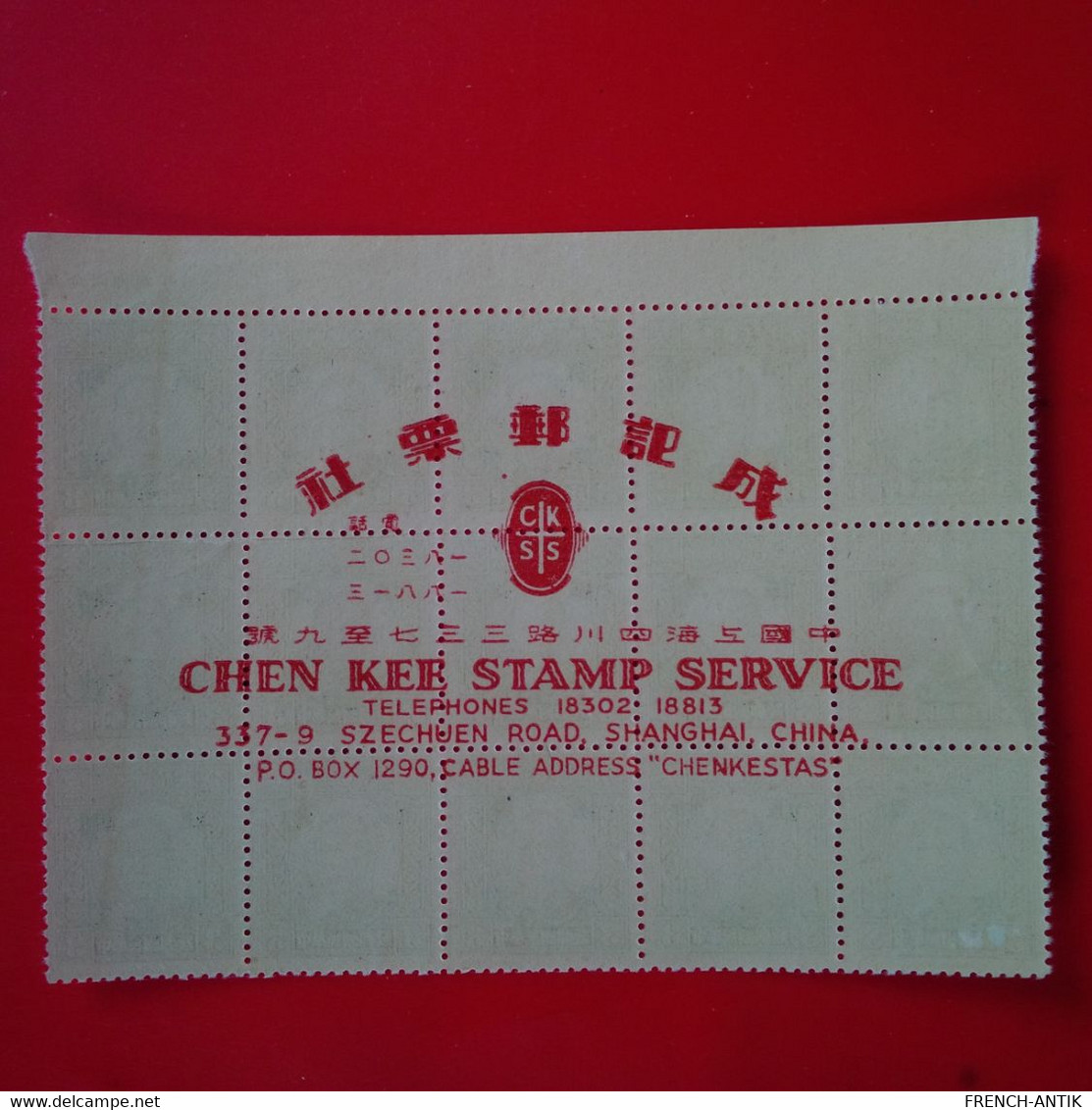 BLOC DE TIMBRE CHINE AVEC SURCHARGE PUB CHEN KEE STAMP SERVICE SHANGHAI SZECHUEN ROAD CHINA RARE - Andere & Zonder Classificatie
