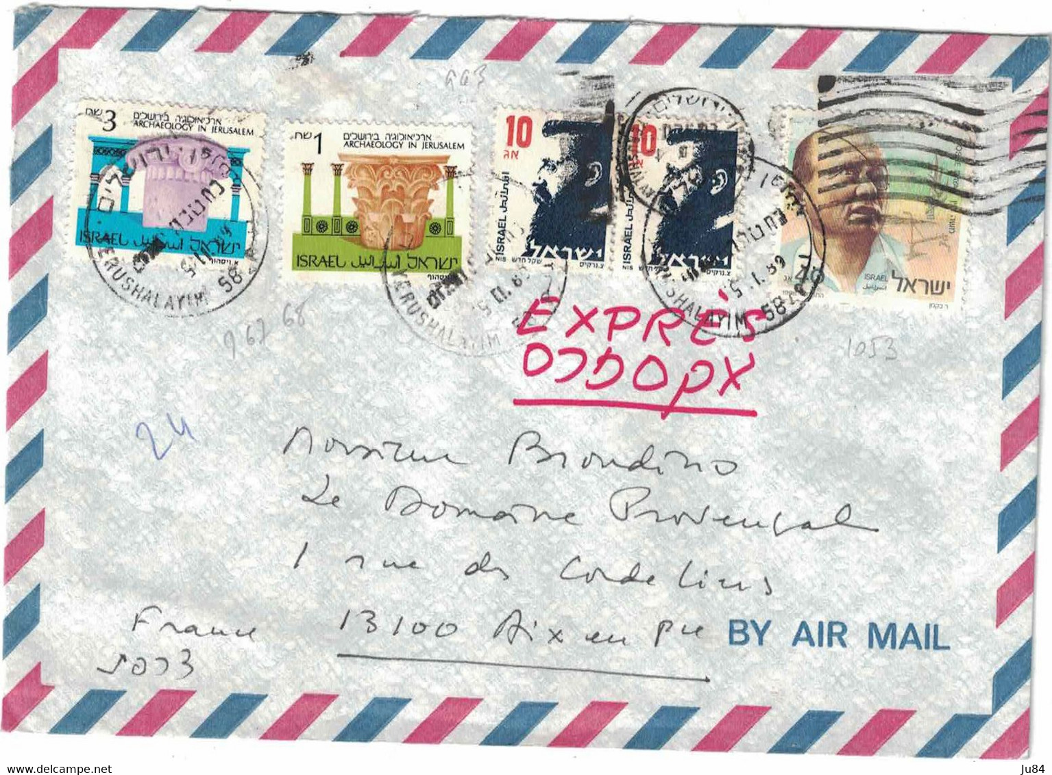 Israël - Jérusalem - Lettre Avion Express Pour La France (Aix En Provence) - Oblitérée - 9 Janvier 1989 - Sonstige & Ohne Zuordnung