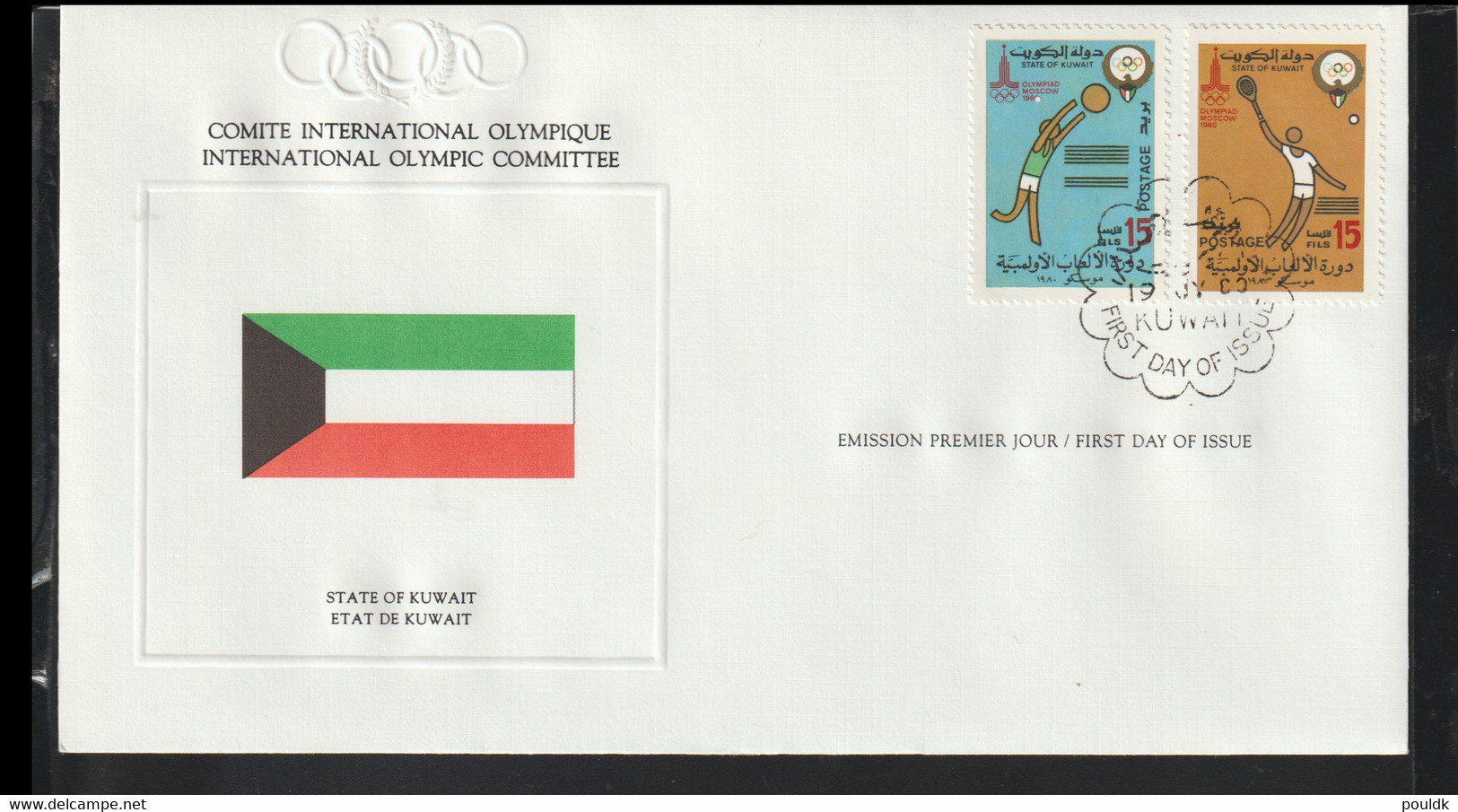 Kuwait FDC 1980 Moscow Olympic Games (LG18) - Ete 1980: Moscou