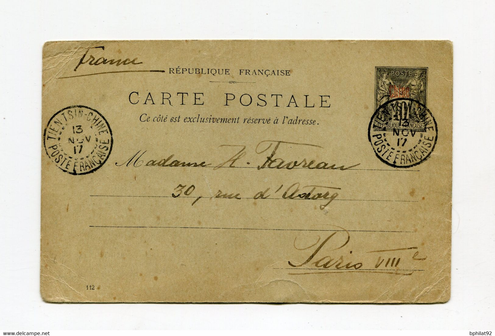 !!! CHINE, ENTIER POSTAL DE TIEN TSIN POUR PARIS DE 1917 - Brieven En Documenten