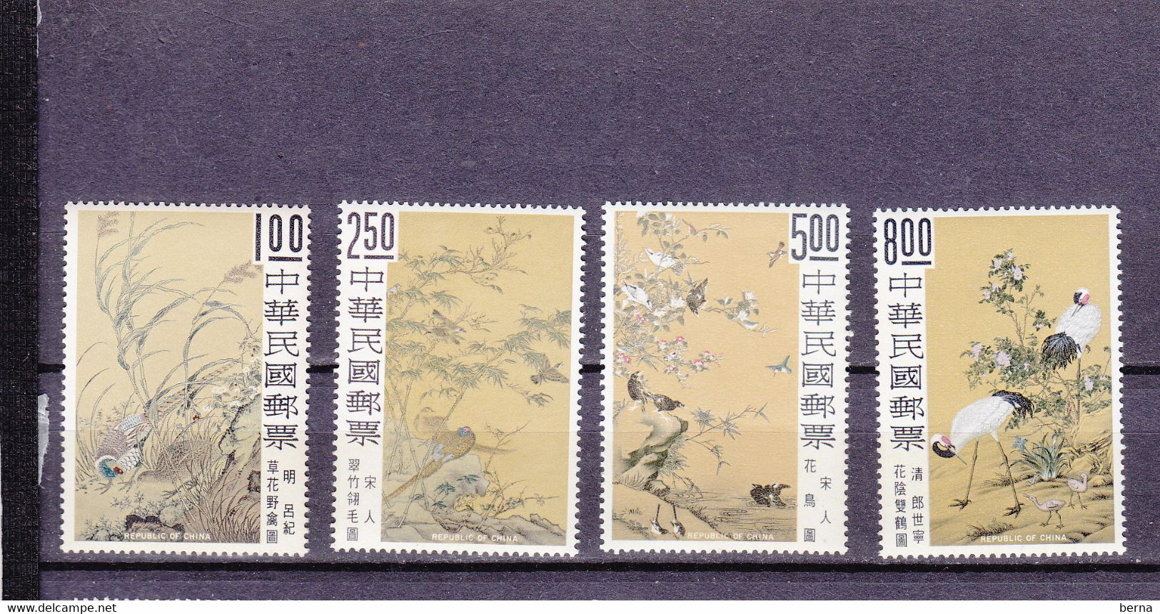 TAIWAN FORMOSE 669/672  MNH LUXE NEUF SANS CHARNIERE - Unused Stamps