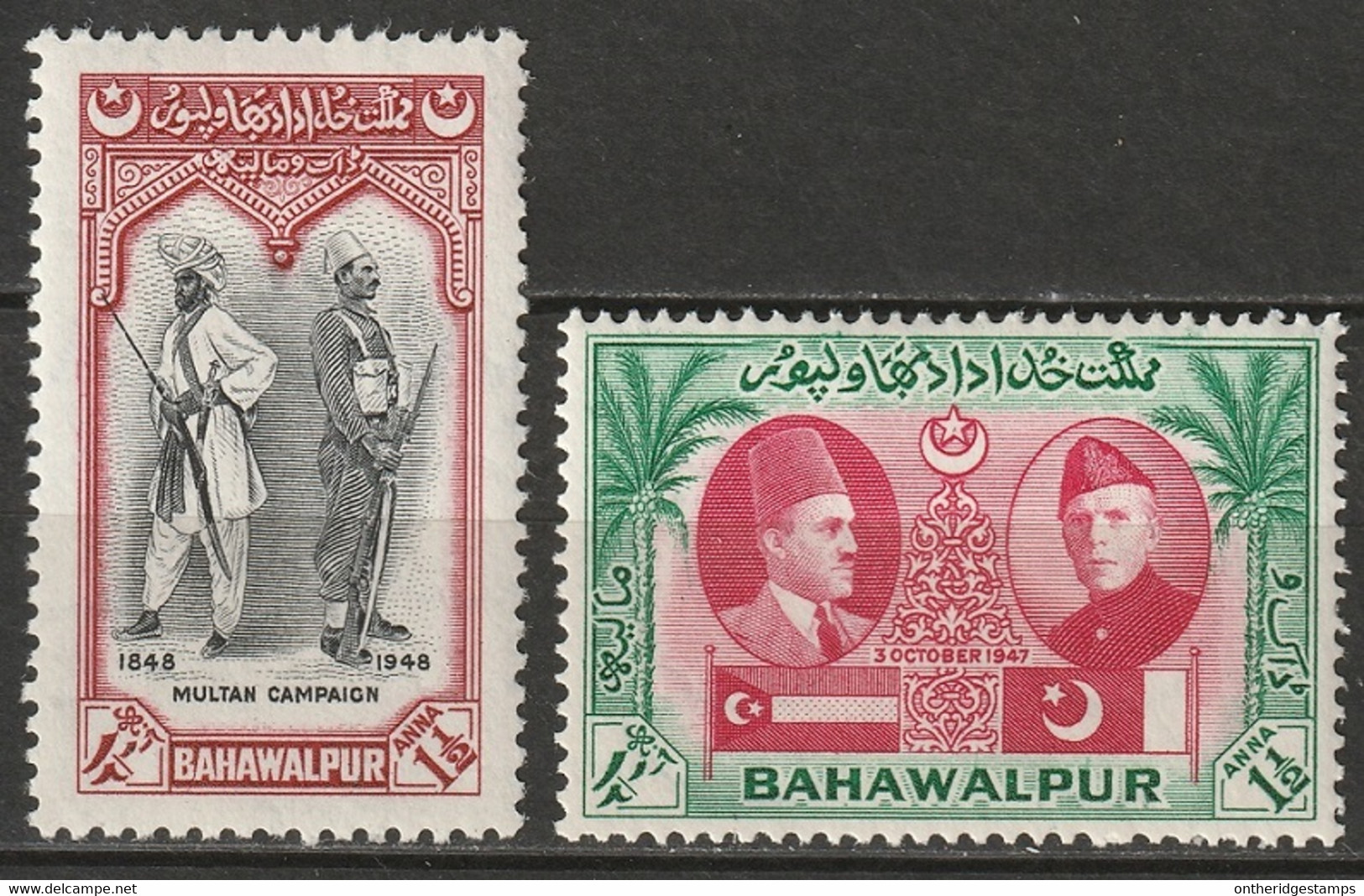 Pakistan Bahawalpur 1948 Sc 16-7  MLH* - Bahawalpur